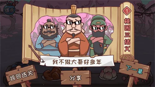 �����������(����������Ϸ)v1.0 �ֻ���