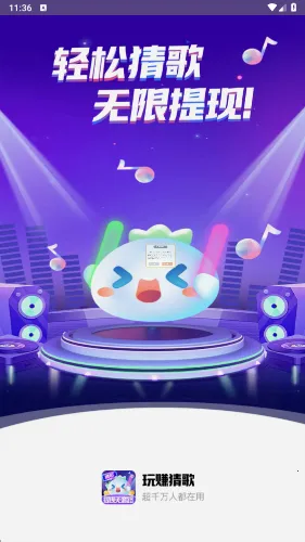 ��׬�¸�(�¸���Ϸ���)v1.0.2 �ٷ�����