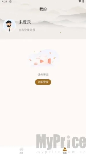 养未2025官方最新版本 养未2025官方最新版本