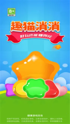 Ȥè����2025�ٷ�����v1.0.1 ��׿��