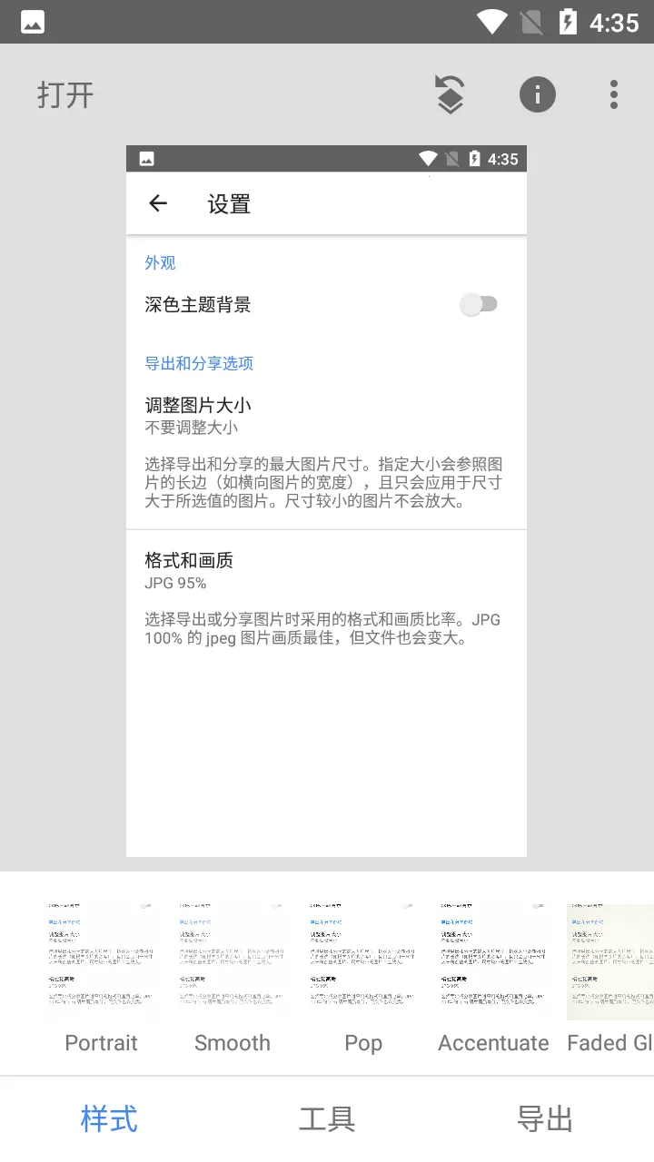 Snapseed�����ֻ���v2.22.0.633363672 �ٷ�����