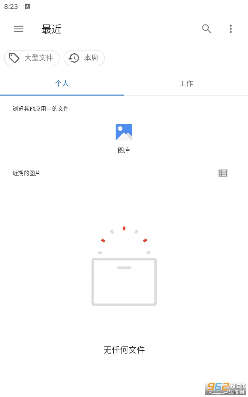 Snapseed�����ֻ���v2.22.0.633363672 �ٷ�����