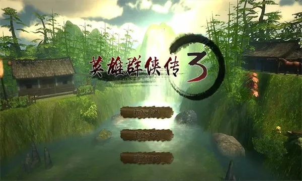 Ӣ��Ⱥ����32025���°汾v1.6.5 �ٷ�����