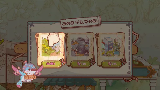 ɭ��ð���ռ�2025���°汾v300.1.0 �ֻ���