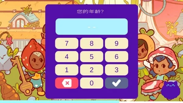 ɭ��ð���ռ�2025���°汾