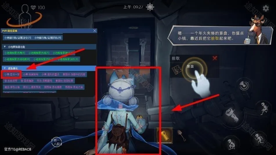 小熊猫(游戏辅助软件) 小熊猫(游戏辅助软件)