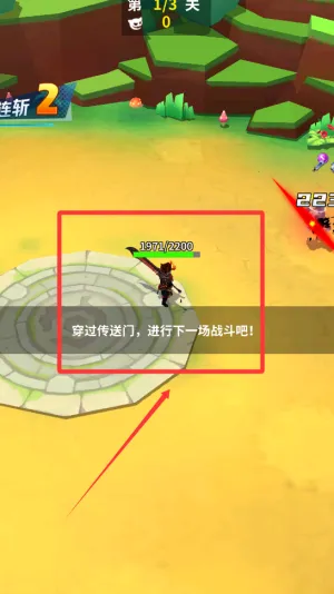 道士下山2025下载安装 道士下山2025下载安装