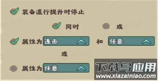 战盟大乱斗(恐怖闯关游戏) 战盟大乱斗(恐怖闯关游戏)