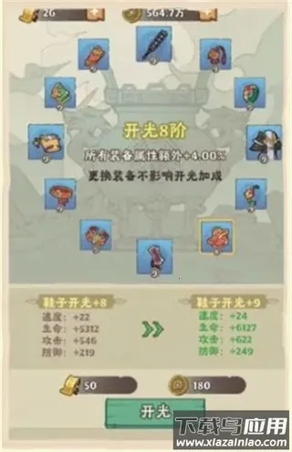 战盟大乱斗(恐怖闯关游戏) 战盟大乱斗(恐怖闯关游戏)