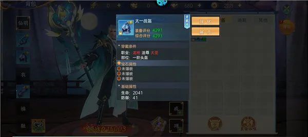 ս����2�����ֻ���v15.0.0 �ֻ���