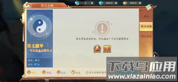 战玲珑2最新手机版 战玲珑2最新手机版