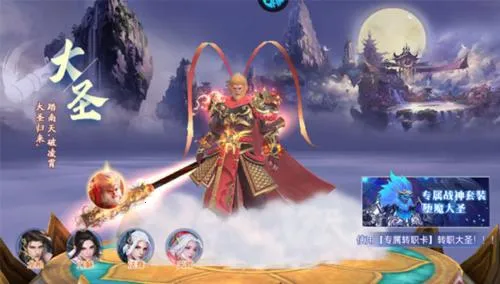 战玲珑2最新手机版 战玲珑2最新手机版