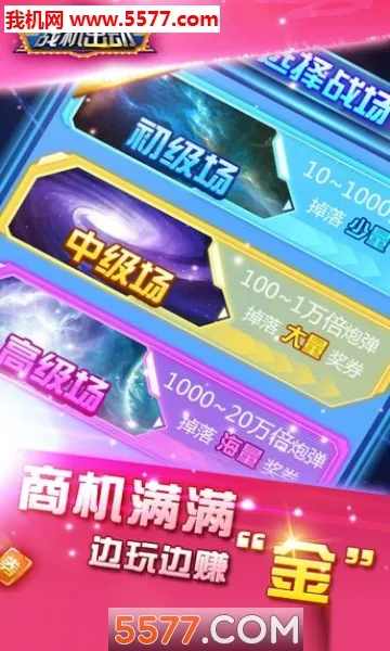 ս������(���������Ϸ)v2.0 �ٷ�����