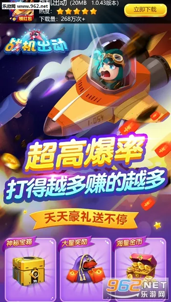 ս������(���������Ϸ)v2.0 �ٷ�����