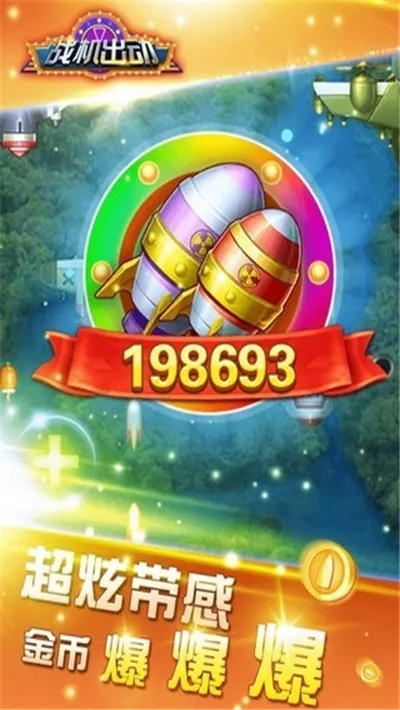 ս������(���������Ϸ)v2.0 �ٷ�����