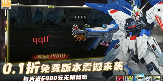 战机出动(飞行射击游戏) 战机出动(飞行射击游戏)