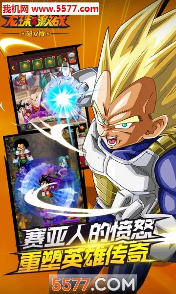 ����Z��ս2025�ٷ�����v5.28.0 �ֻ���