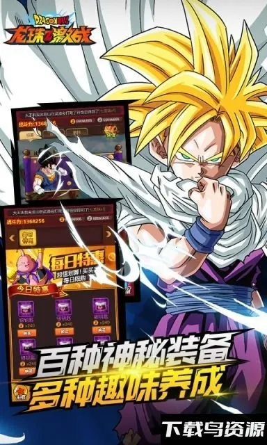 ����Z��ս2025�ٷ�����v5.28.0 �ֻ���