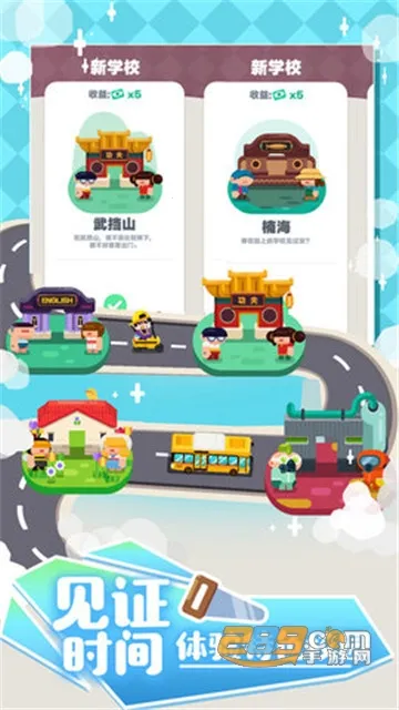 �ҵ���ѵѧУ(ѧУ��Ӫ��Ϸ)v1.37 �ٷ�����