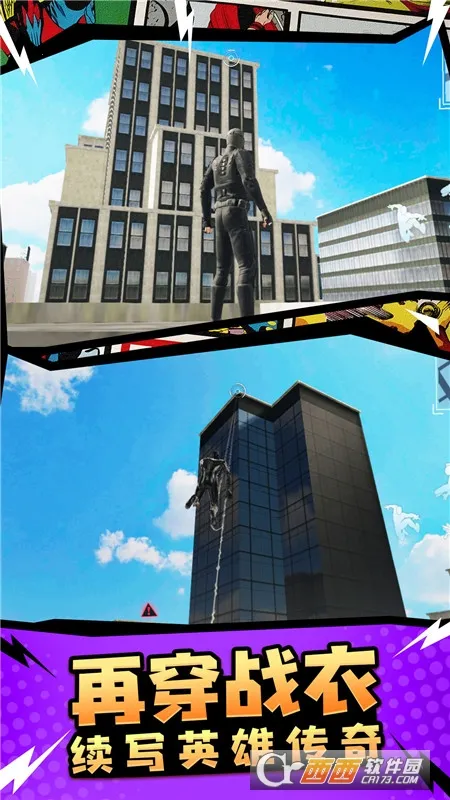 ����֩��սʿ(֩��ð����Ϸ)v1.3 ��Ѱ�