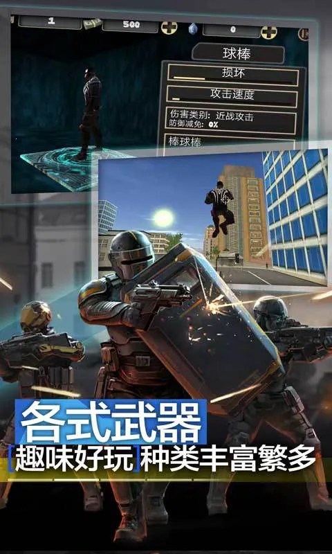 ����֩��սʿ(֩��ð����Ϸ)v1.3 ��Ѱ�