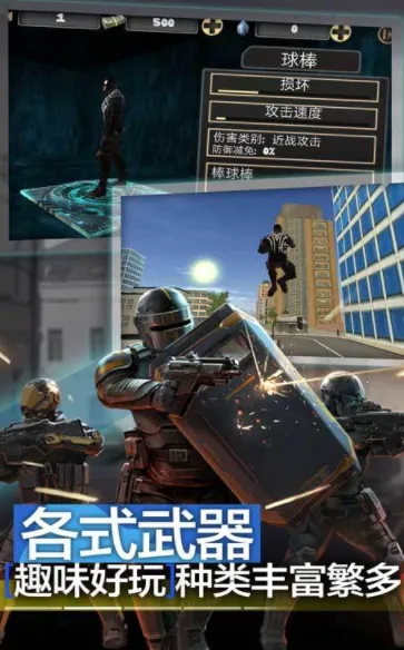 超能蜘蛛战士(蜘蛛冒险游戏) 超能蜘蛛战士(蜘蛛冒险游戏)