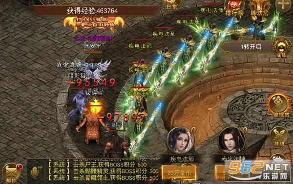 圣域传奇2025最新版本 圣域传奇2025最新版本