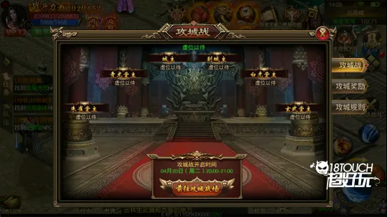 圣域传奇2025最新版本 圣域传奇2025最新版本