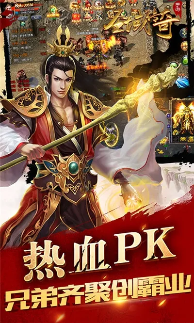 圣域传奇2025最新版本 圣域传奇2025最新版本