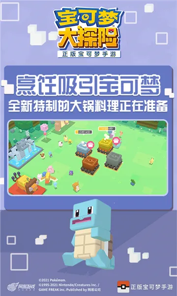 �����δ�̽��(������������Ϸ)v1.18.0 ��Ѱ�