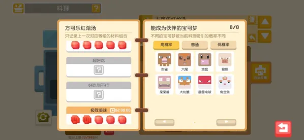 宝可梦大探险(宝可梦养成游戏) 宝可梦大探险(宝可梦养成游戏)