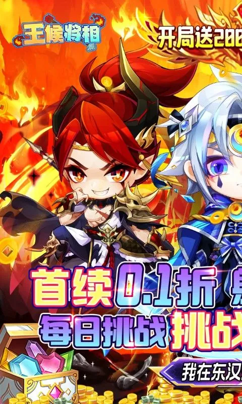 �����2025�ٷ�����v1.0 ��׿��