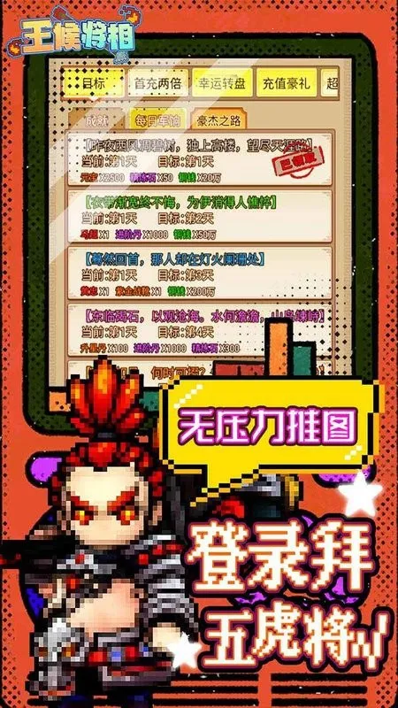 �����2025�ٷ�����v1.0 ��׿��