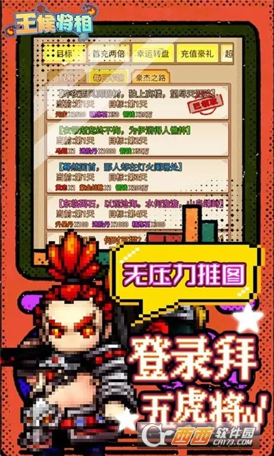 �����2025�ٷ�����v1.0 ��׿��