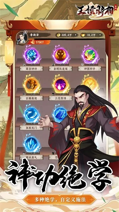 �����2025�ٷ�����v1.0 ��׿��