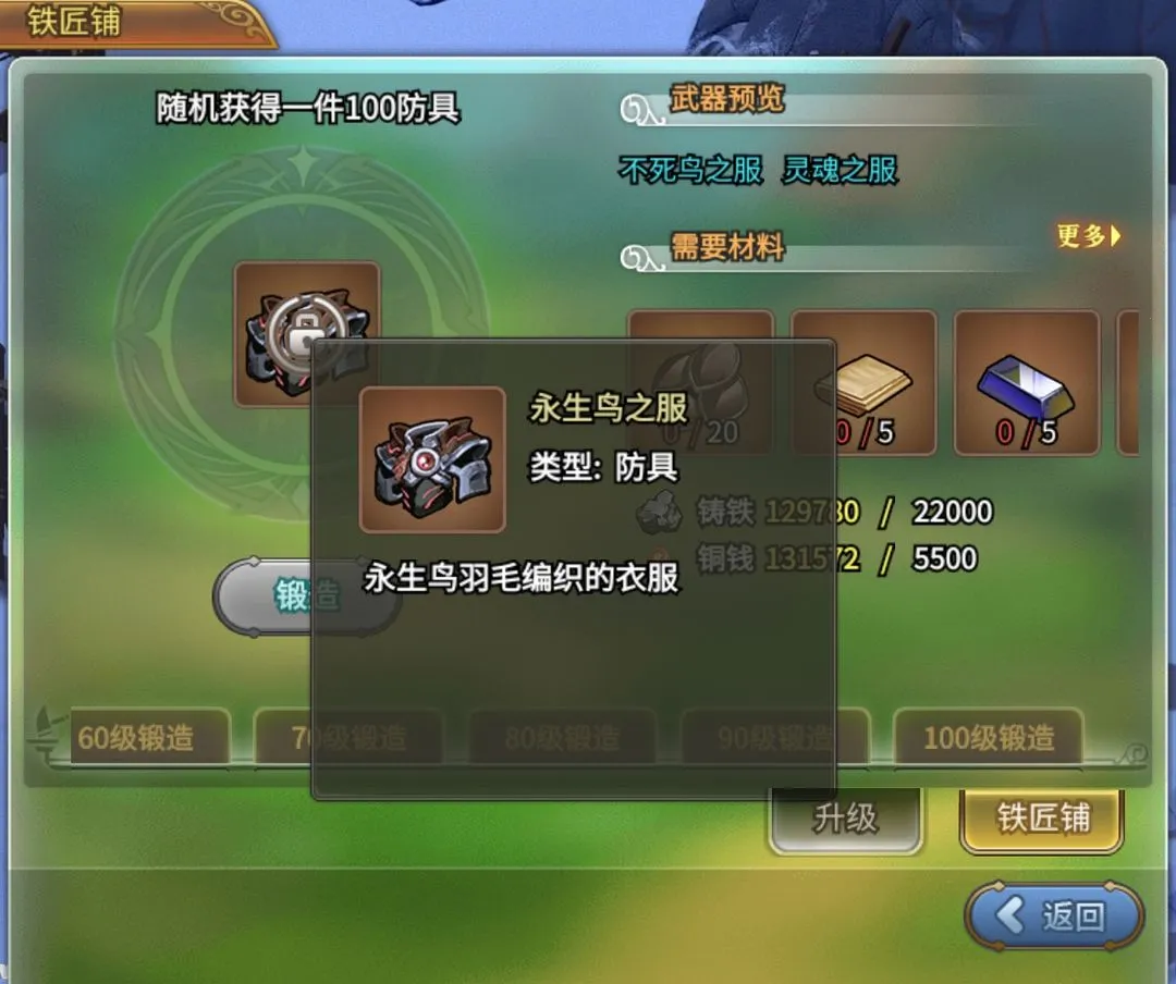 王侯将相2025官方正版 王侯将相2025官方正版