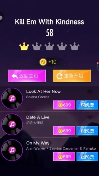 指尖钢琴白块2025官方正版 指尖钢琴白块2025官方正版