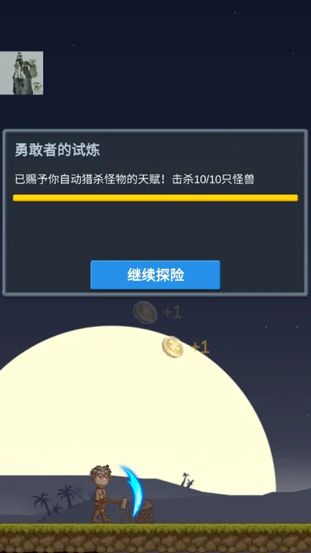 ��˵�����й���2025���ذ�װv2.6.8 �ٷ�����