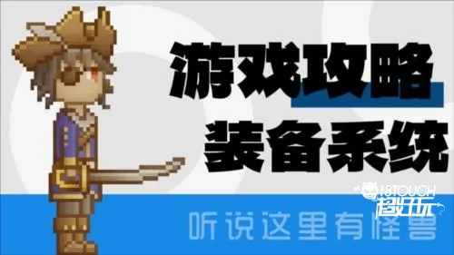 听说这里有怪兽2025下载安装 听说这里有怪兽2025下载安装