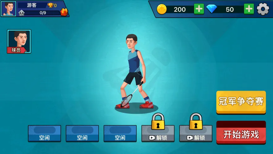 ������ë��(��ë����Ϸ)v1.0 ��׿��