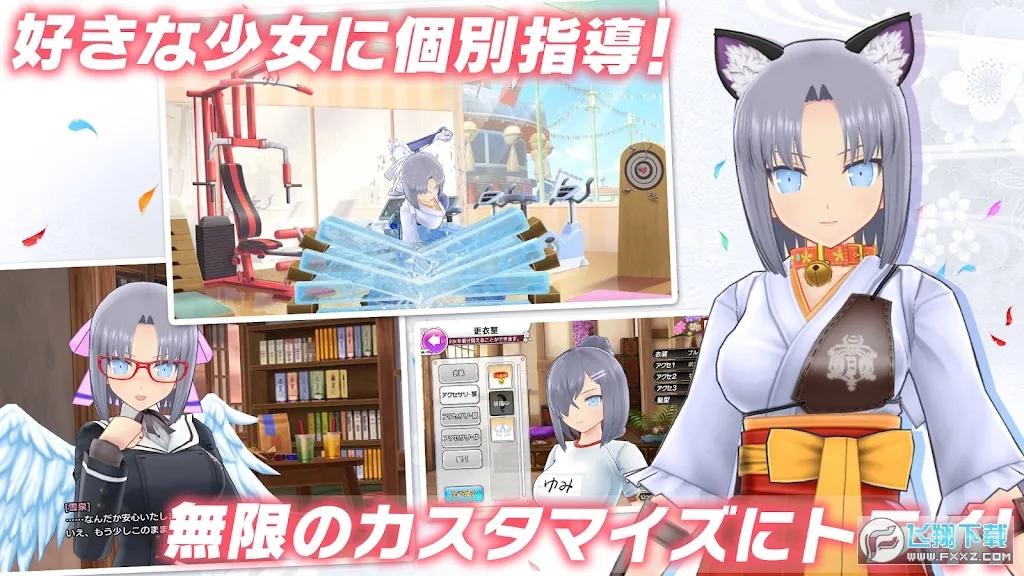 ���ߴ�ʦ��������(���߿�����Ϸ)v8.7.1 ��׿��