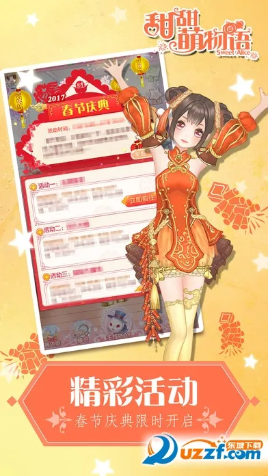 ���������ﰲ׿���ֻ���v1.22.0 ��׿��