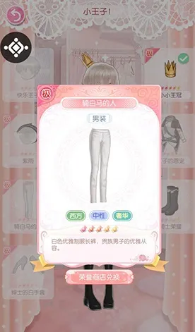 甜甜萌物语安卓版手机版 甜甜萌物语安卓版手机版