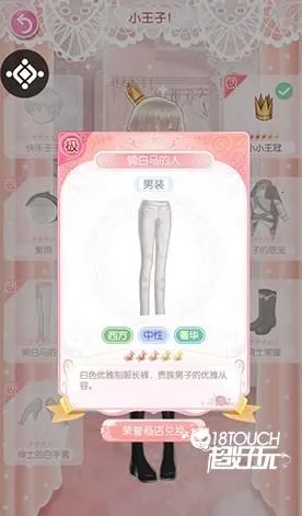 甜甜萌物语安卓版手机版 甜甜萌物语安卓版手机版