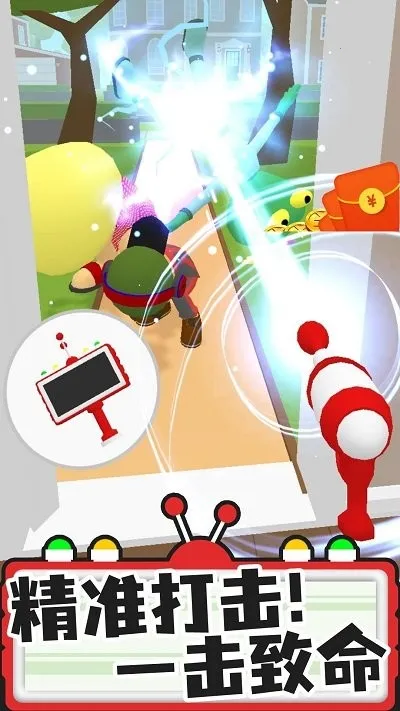 找到他(寻人冒险游戏) 找到他(寻人冒险游戏)