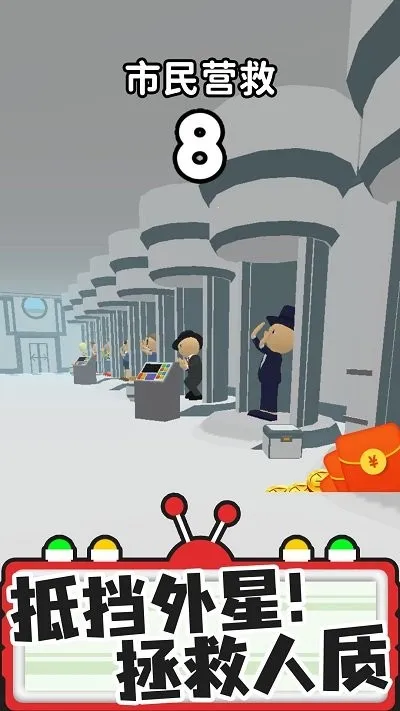 �ҵ���(Ѱ��ð����Ϸ)v1.0.1 ��׿��