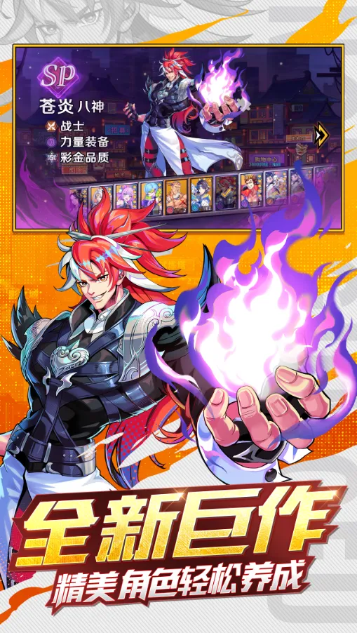 ���߸���(�񶷴�����Ϸ)v1.0 ��Ѱ�