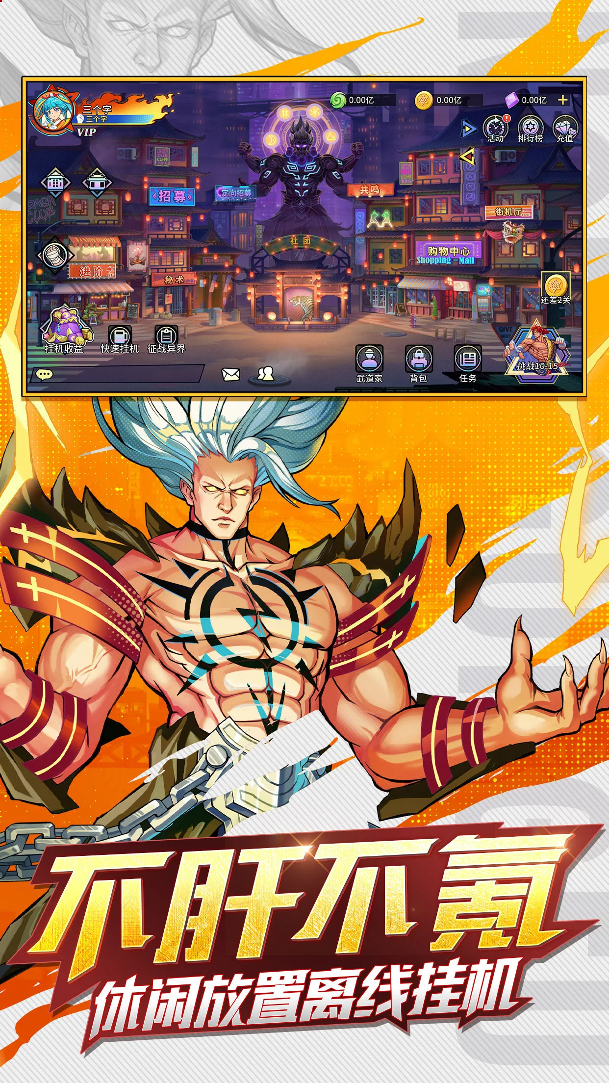 ���߸���(�񶷴�����Ϸ)v1.0 ��Ѱ�