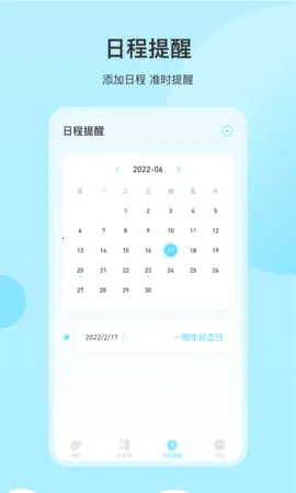 ��ˮ����2025���ذ�װvV1.6.99 ��Ѱ�