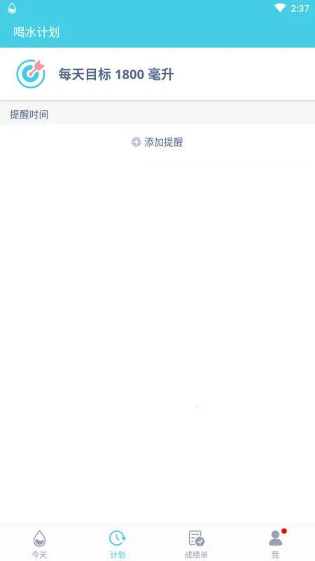 ��ˮ����2025���ذ�װvV1.6.99 ��Ѱ�